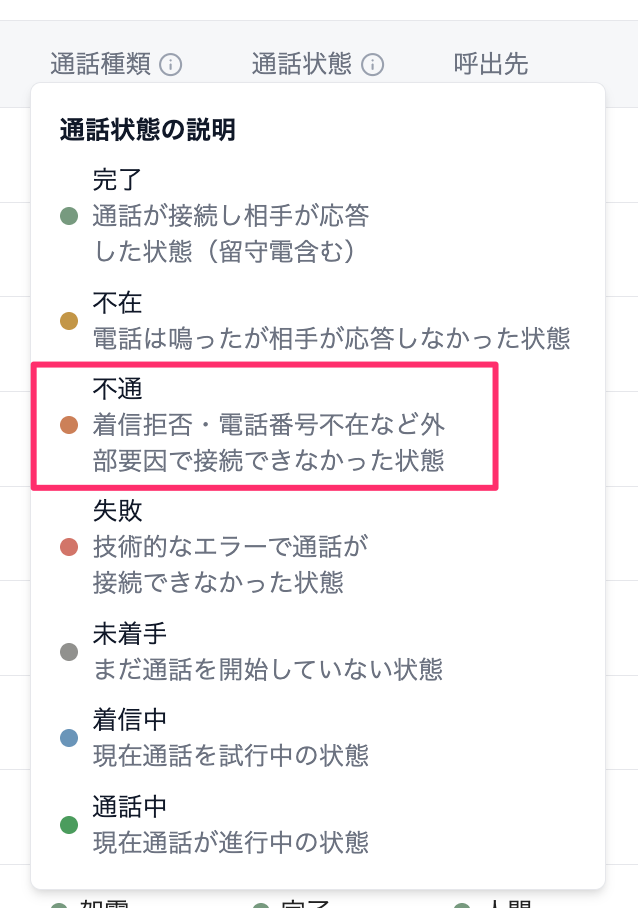 スクリーンショット_2026-02-06_11_09_36.png