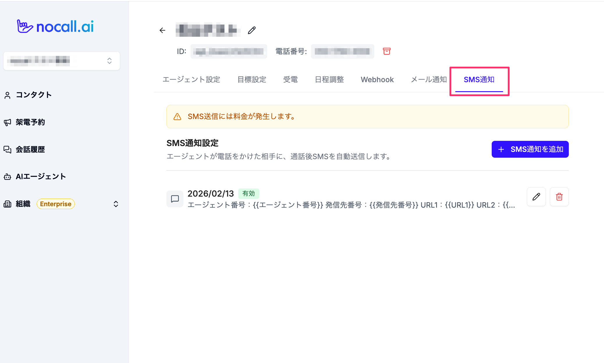 スクリーンショット_2026-02-13_20_48_25.png